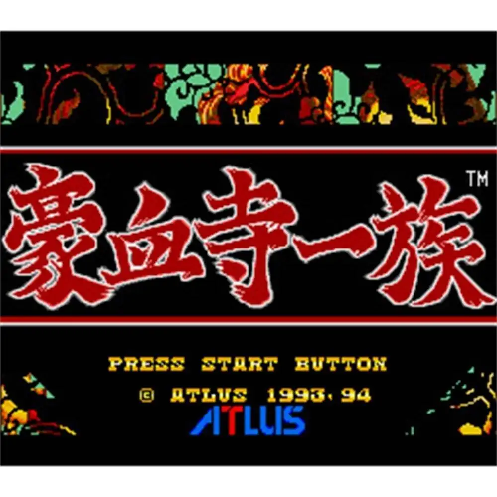 Power Instinct Regi… - image