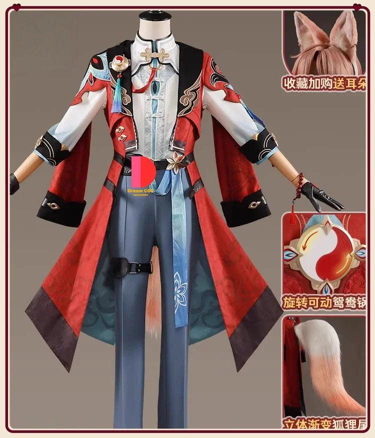 

Honkai: Star Rail Dimension Echo Full Anime Outfit Collection Anime-style Games Spicy-scented Mound Cosplay Costume Same - Style