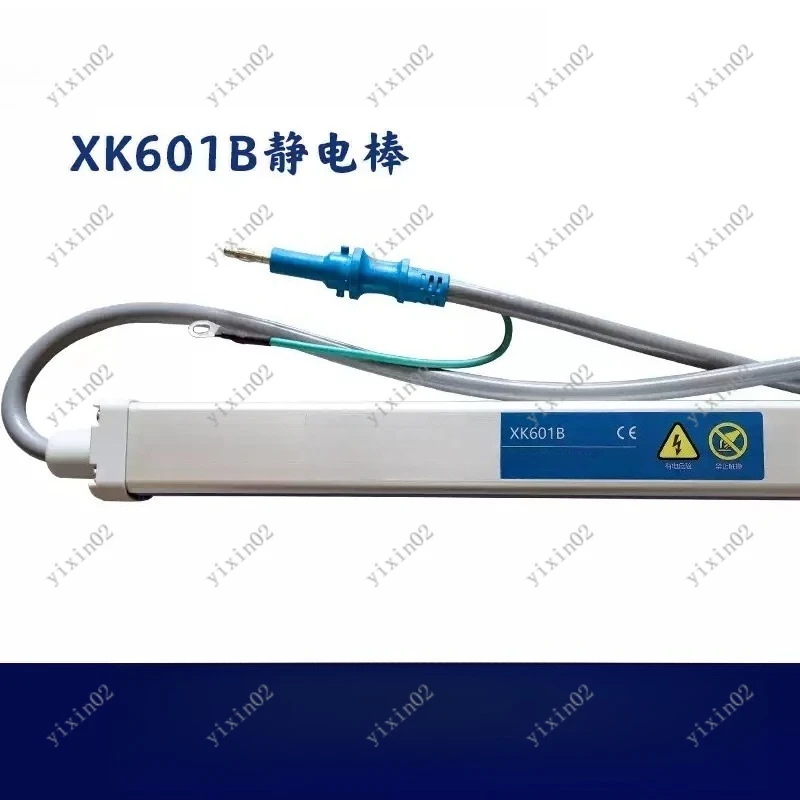 

Anti-Static Ion Bar for Bag Making Folding & Printing Machines Static Elimination