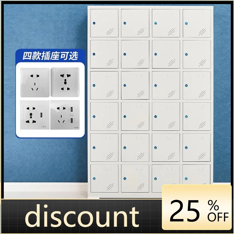 LH Tool Cabinet Steel Thickened Storage Rechargeable Mobile Phone Storage Cabinet Distribution Storage Cabinet