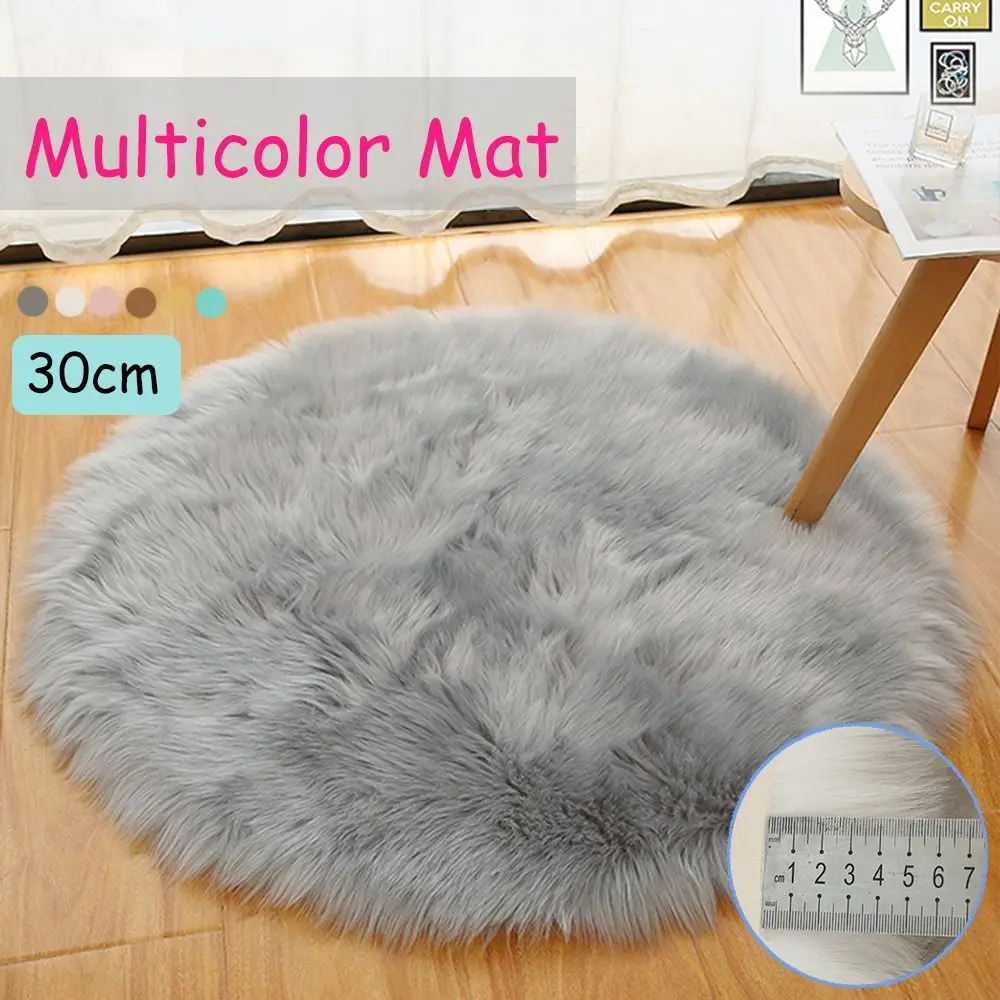 1PC 30cm Soft Artificial Wool Seat Cushion Round Fur Chair Mat Hairy Carpet Warm Wool Rug Home Bedroom Decoration Accessories