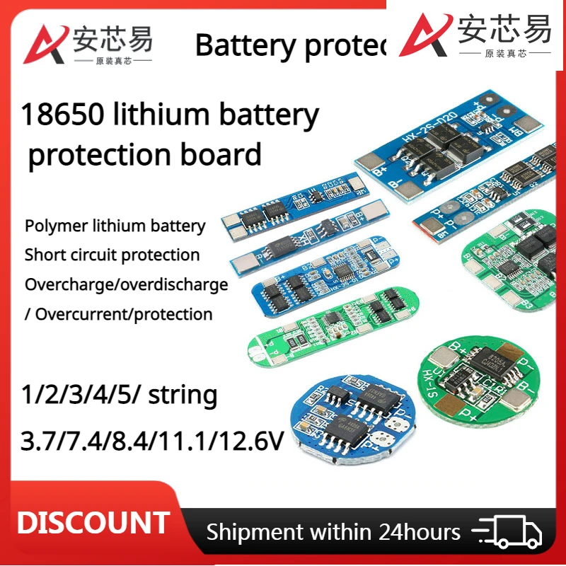 

1/2/3/4 String 3.7/12V 18650 lithium battery overcharge Overcharge short charge protection board module