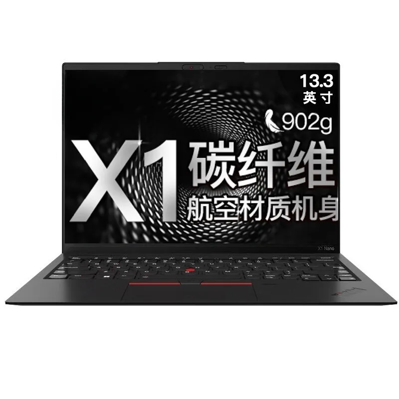 Notebook 13-inch ultra-thin about 907g