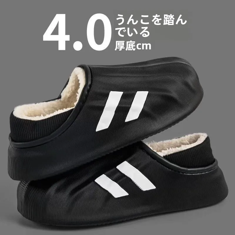 

Waterproof Anti-Slip Cotton Slippers Indoor Outdoor Wearable Home oes Men Women Warm Fce Booties Comfortable Slip-On Sli...