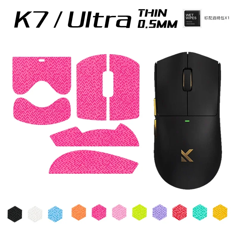 Mouse Sticker for MCHOSE K7 UItra All-purpose Anti Slip Gaming Mouse Grip Tape Sticker Sweat Absorption 0.5mm Leather Handmade