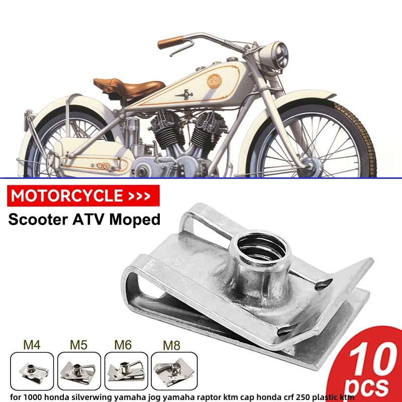 10Pcs Motorcycle M8… - image
