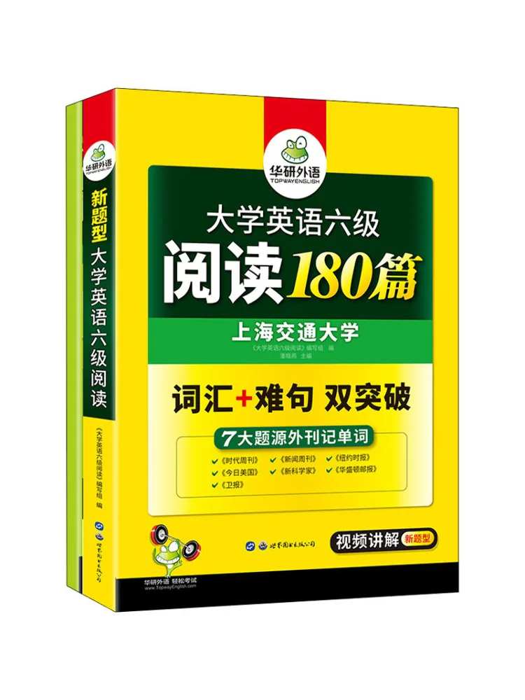 

Book-Winshare College English Level 6 Reading 2 Volumes