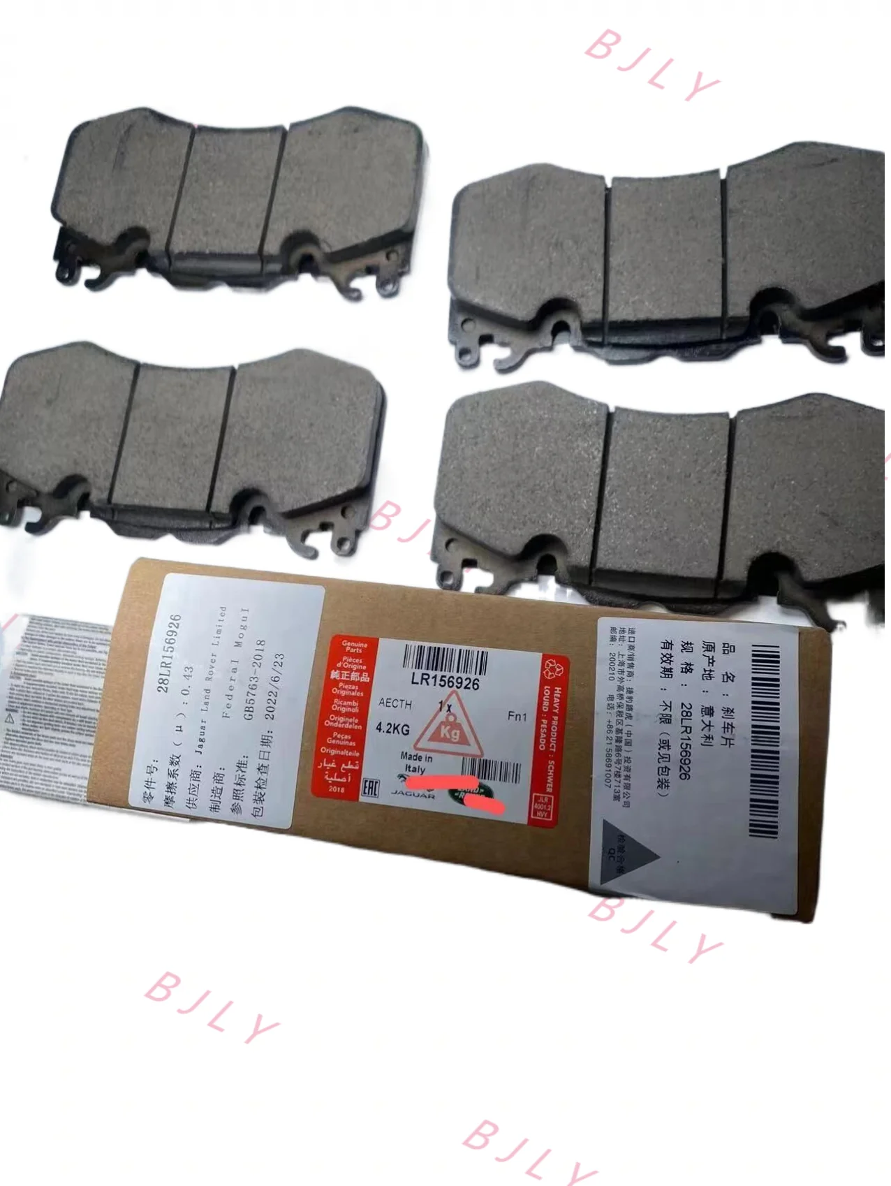 Genuine Land-Rover Brake Pads Front LR156926