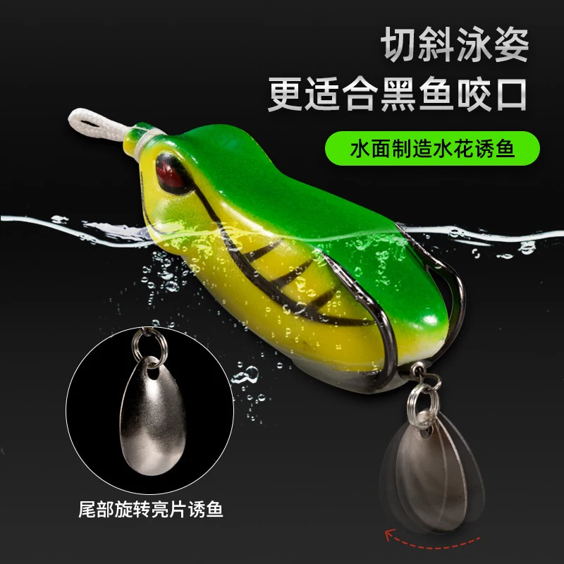 Simulated Thunder Frog Road Fishing Tailspin Micro Spinnerbait Bass Trout Deracou Spinner Vib Vibrating Tail Rotating Blade Spin