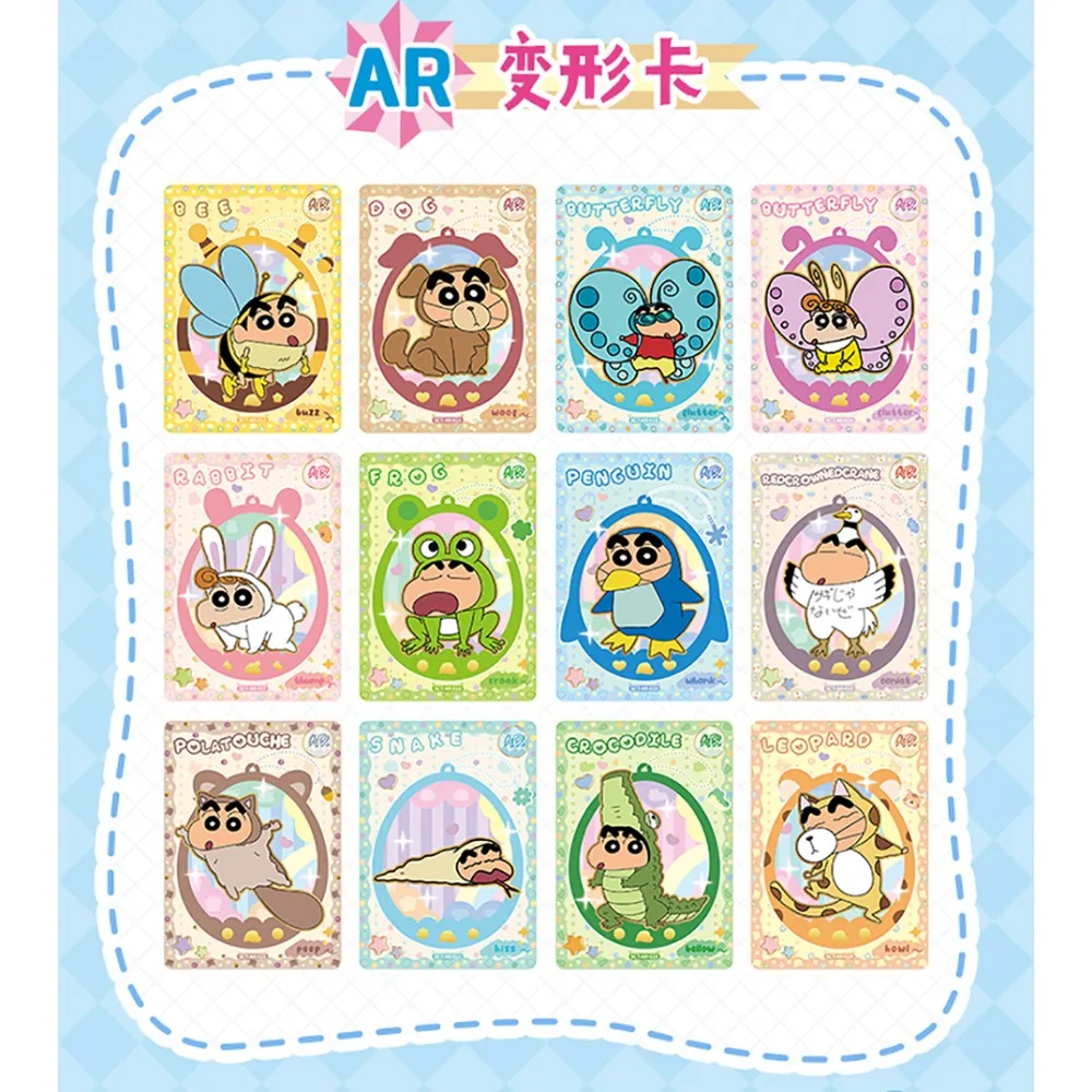 KAYOU Anime Crayon Shin-Chan Collection Cards Nohara Shinnosuke Warm Fun Time Daily Life Rare SSR Cards Children Hobby Gift Toy