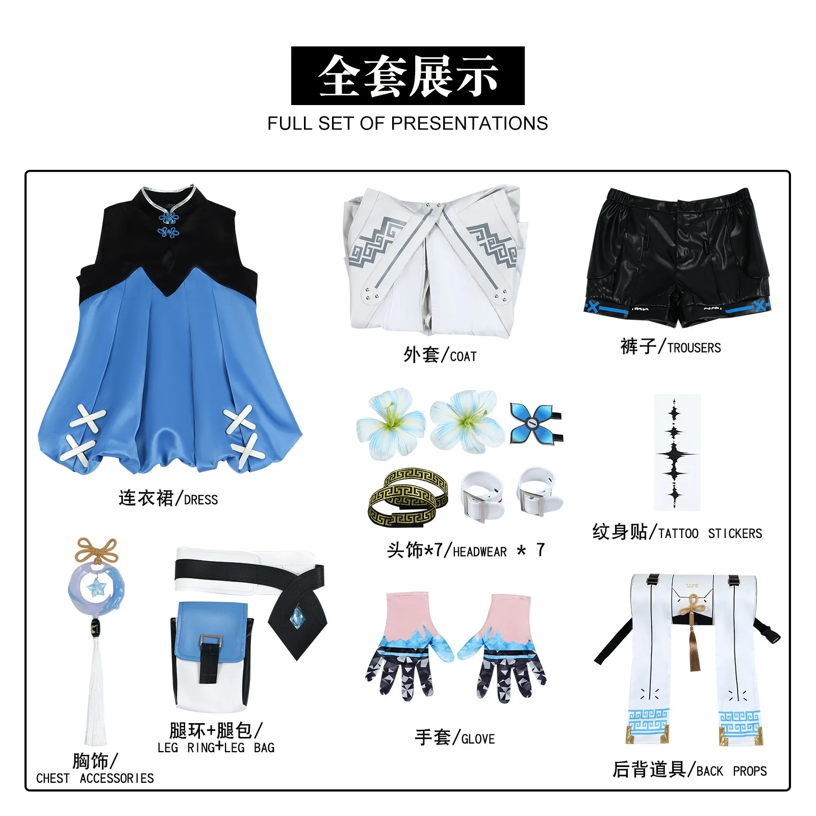 Game Wuthering Waves Youhu Cosplay Costume Glacio Mutant Resonator Youhu Suit Women Halloween Party Outfit