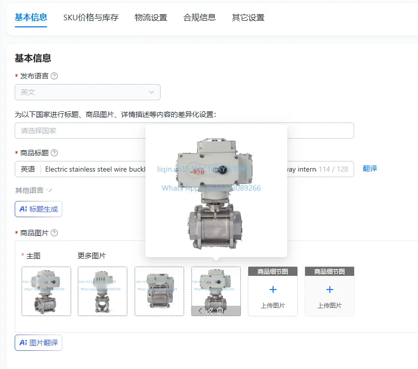 

Electric stainless steel wire buckle three-piece ball valve dn15 20 2532 three-way internal thread valve Q911F-16P