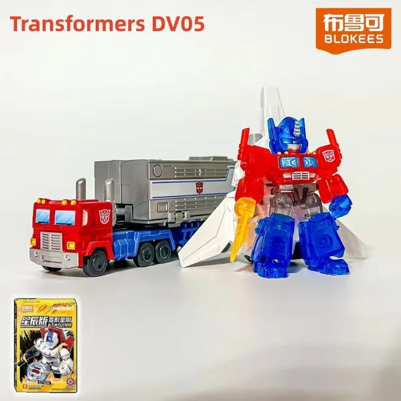 Blokees Transformers Defender Version Vol.5 Blind Box Megatron Movable Block Figure Assembly Model Collectible Toy Birthday Gift