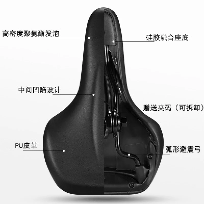 Rockbros Bike Saddle Comfortable Bicycle Accessories Mountain Bike Cushion Saddle Widened Seat Cycling Fixture