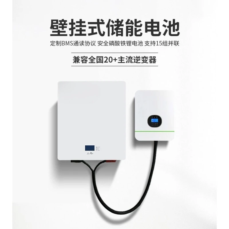 Solar photovoltaic energy storage, wall-mounted 51.2V 100AH 200AH home energy storage battery application system