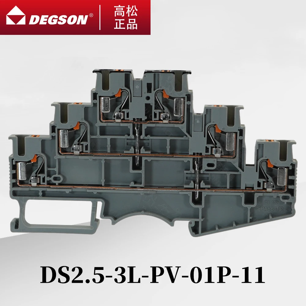 10Pcs DEGSON D-DS2.5-3L-01P-11 DS2.5-3L-PE-01P-1C-00ZH SPRING Type DIN RAIL TERMINAL BLOCKS PHOENIX TERMINAL PT2.5-3L 500V 20A