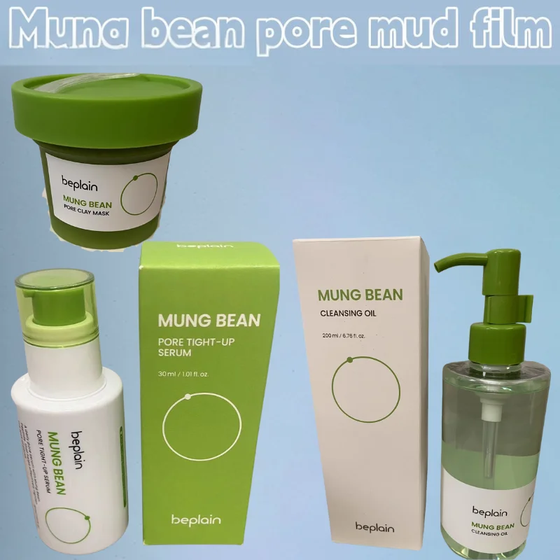 

Сыворотка для ухода за порами из бобов мунг, нежный макияж, очищающее масло, глиняная маска, отшелушивающая очищающая маска для лица, бипуленный уход за кожей