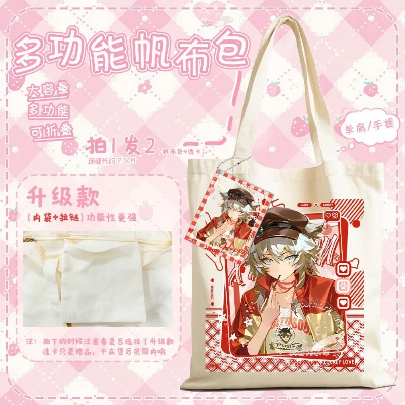 In Stock 2025 Arknights Game Anime Cos Surtr Yu SilverAsh Lappland Amiya Unisex Casual Daily Shoulder Canvas Tote Bag Giving