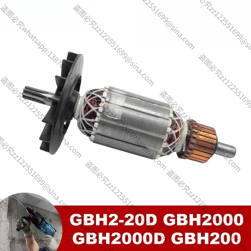Suitable for Electric Hammer GBH2-20D GBH2000 GBH2000D GBH200 Armature Rotor