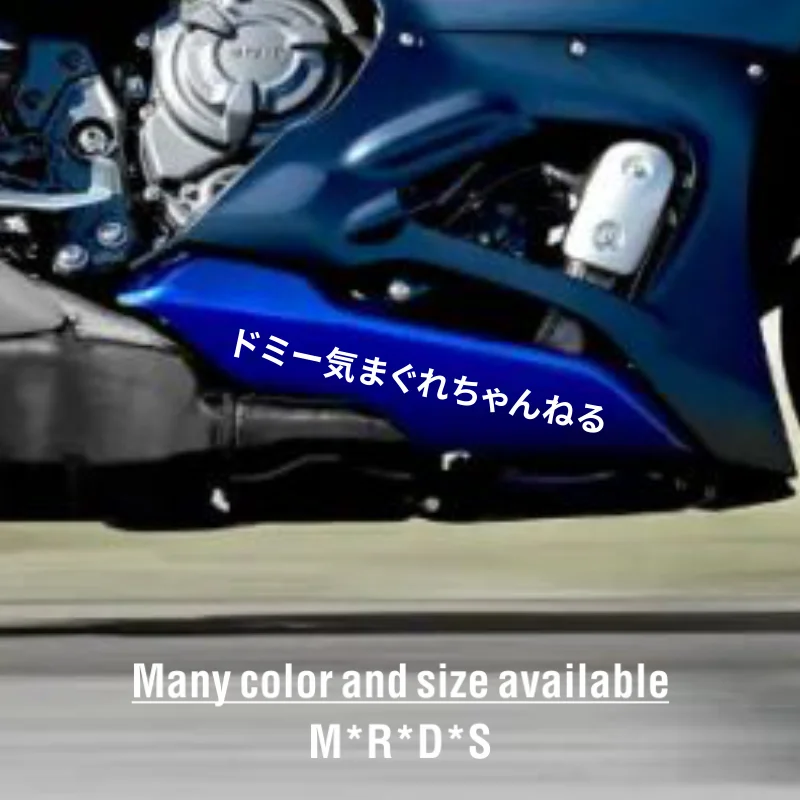 

2 шт. мотоциклетные нижние боковые наклейки, светоотражающая полоса, наклейка на велосипедный шлем для YAMAHA MT03 MT07 MT09 YZF R1 R3 R6 R15 Fz07 # 41
