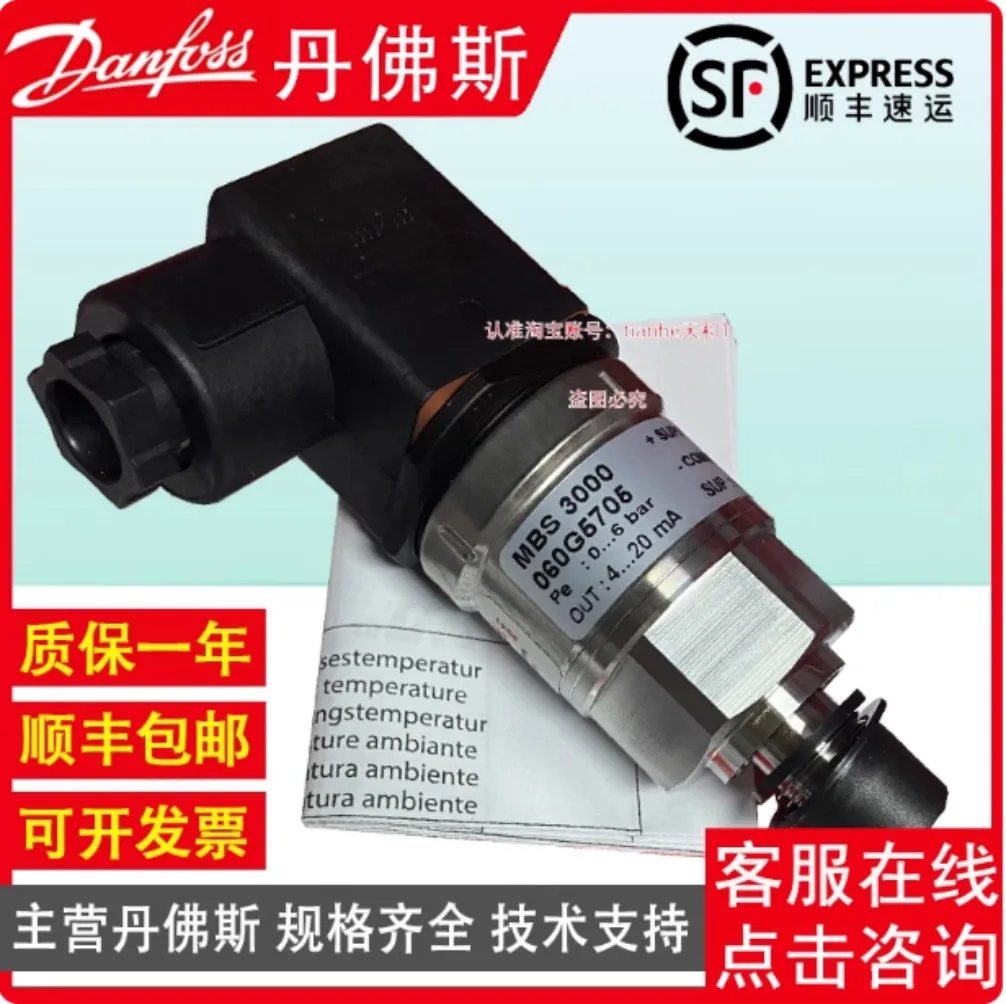 060G1104  060G1839  060GNew for Danfoss MBS3000 High-Temperature Pressure Transmitters 060G5577  060G3596  060G5705  060G6358