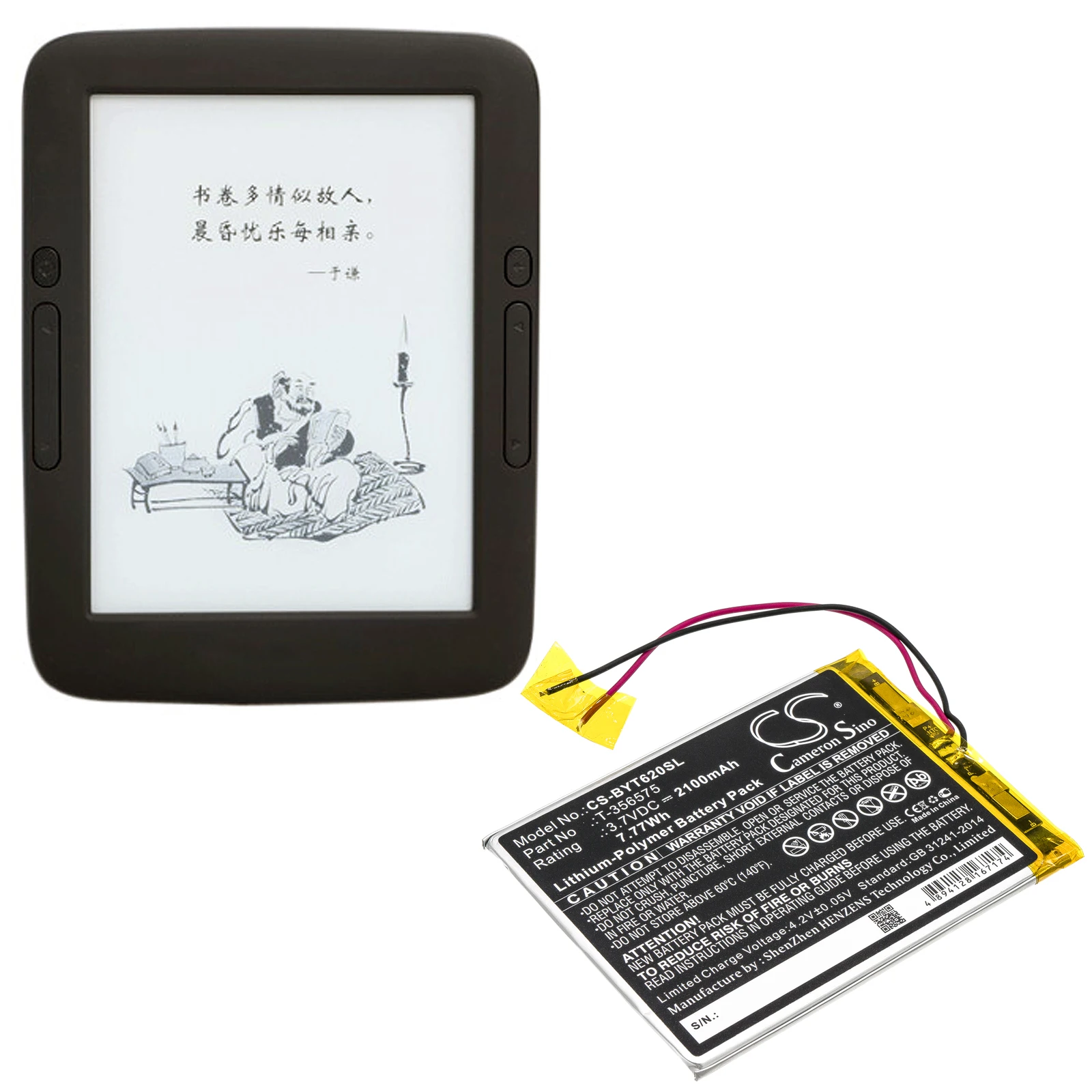 Li-polymeer e-book, e-reader batterij voor Boyue, 3,7 V, 2100 mAh, compatibele modellen: T62