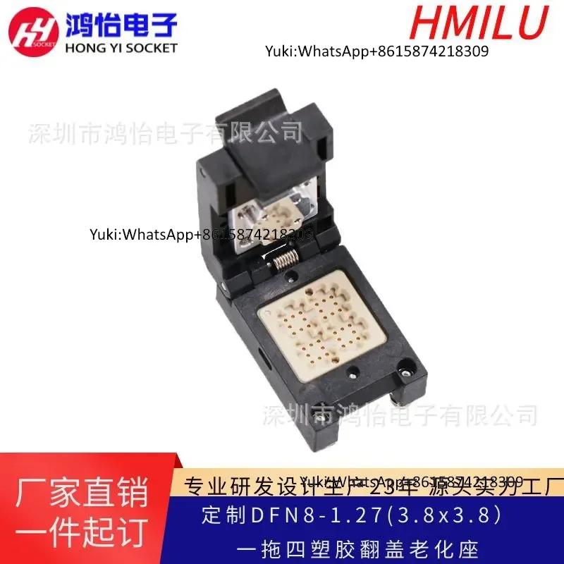 DFN8-1.27 One-to-four-station test fixture socket size 3.8 * 3.8mm aging seat DFN packaging factory