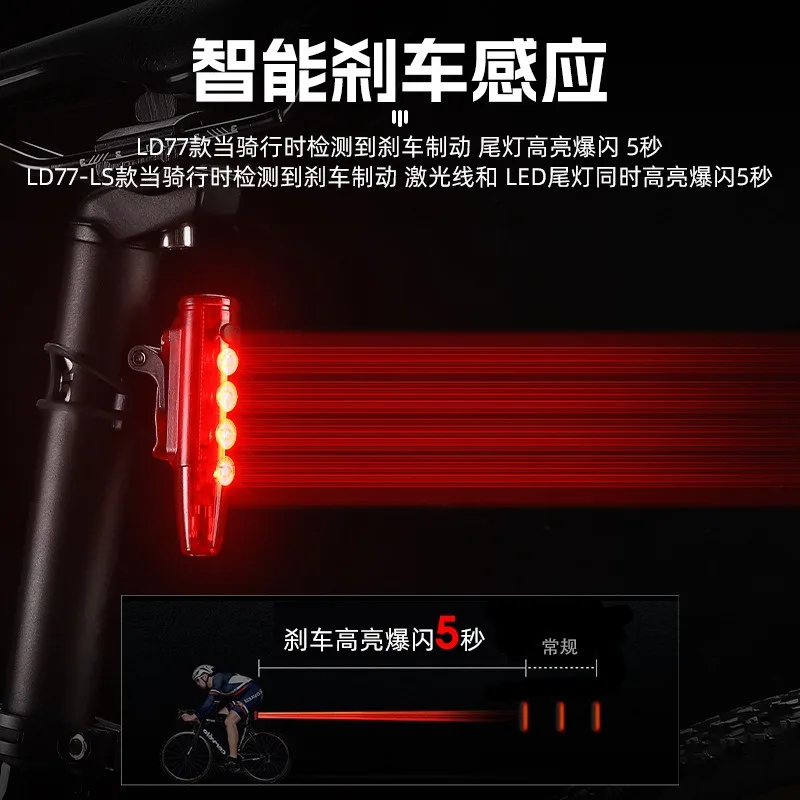 WEST BIKING lampu belakang sepeda cerdas, lampu ekor Laser Sensor rem LED belakang IPX5 tahan air dengan aksesori sepeda isi ulang