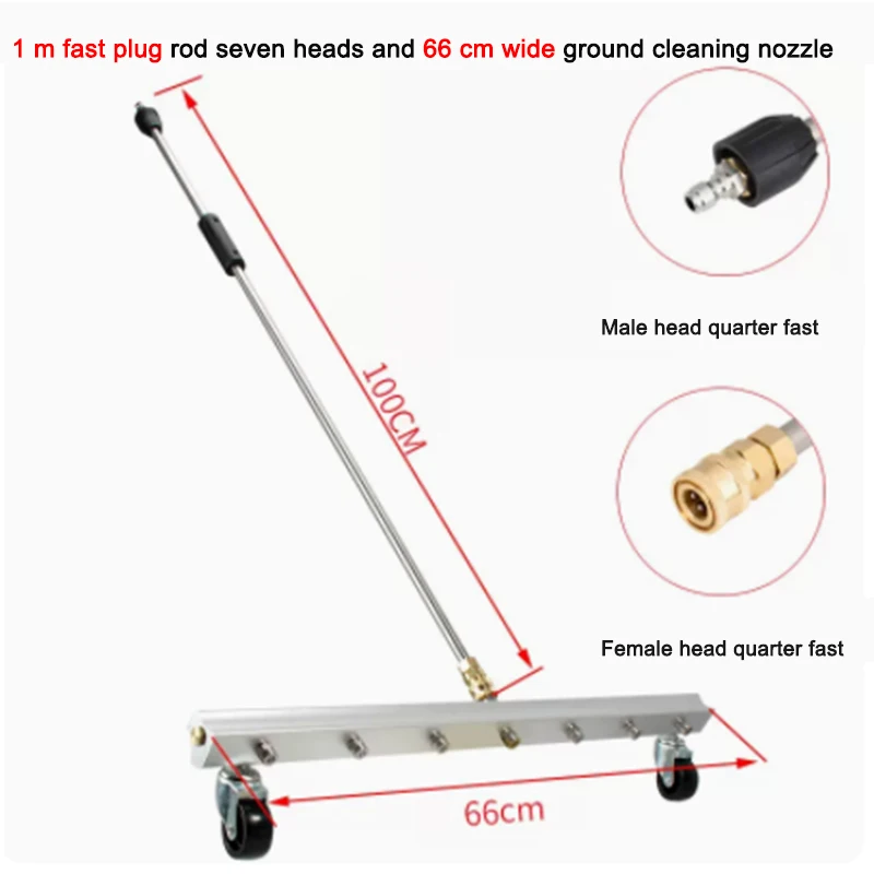 100CM High Pressure Water Gun Multifunction Efficient Cleaning Machine 7 Nozzles Municipal Roads Floor Chassis Pulleys Cleaner