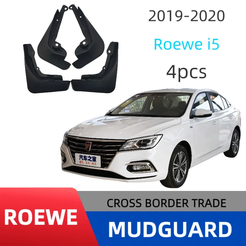 Suitable for 2019-2020 Roewe i5 fender car tire fender mud leather manufacturer direct sales