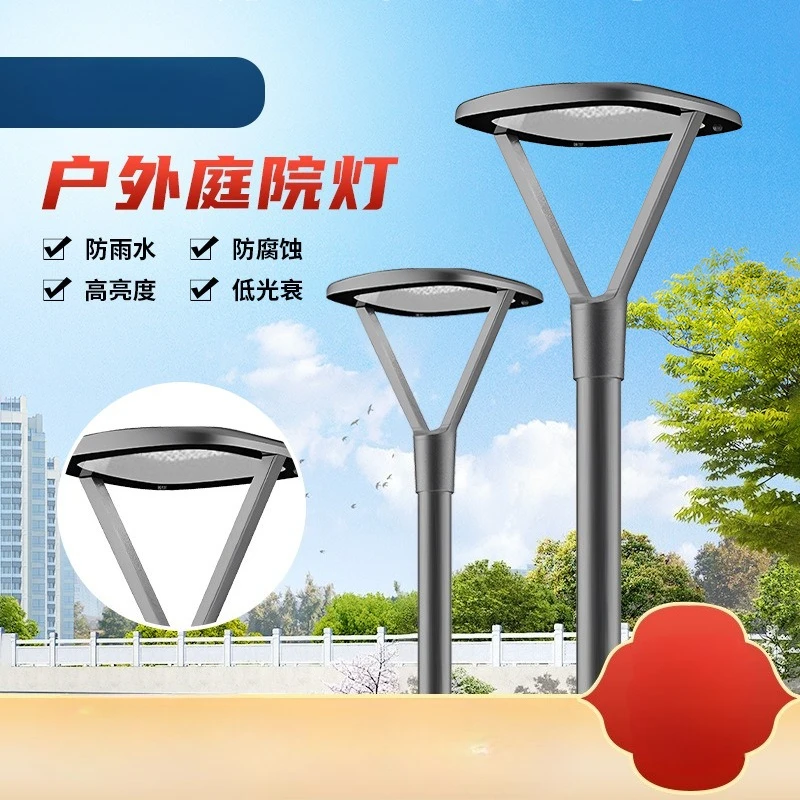 

Spot Outdoor Garden Lighting Head Waterproof Highlight Garden LED Landscape Light Villa Community High Pole Landscape Light