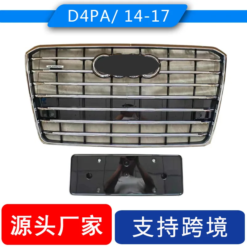 

Applicable to the bumper grille D4PA4H0853651AA of Audi A8 in 2014, 2015, 2016 and 2017