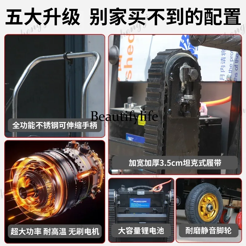 A81 electric stair climbing machine crawler truck silent stair climbing artifact home appliance moving folding view 6