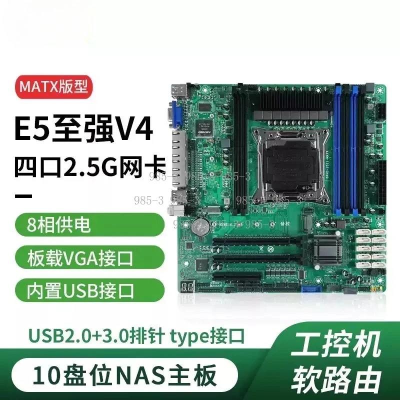 Motherboard MATX E5 V3/V4 2 M2 NVME 10 SATA3.0 Dual 2.5G ECC Memory PCIe Bifurcation Built-in Graphic Card