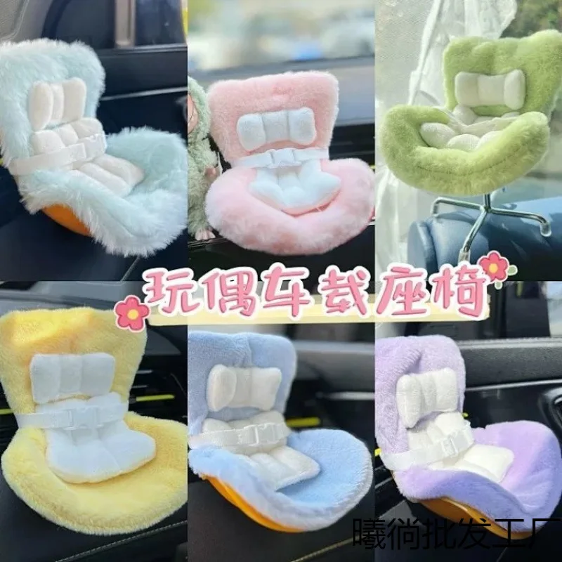 Labubu Exclusive Car Decoration Doll Sofa With Multiple Styles Choose From Doll Car Interior Cute Style Doll Safe Companionship