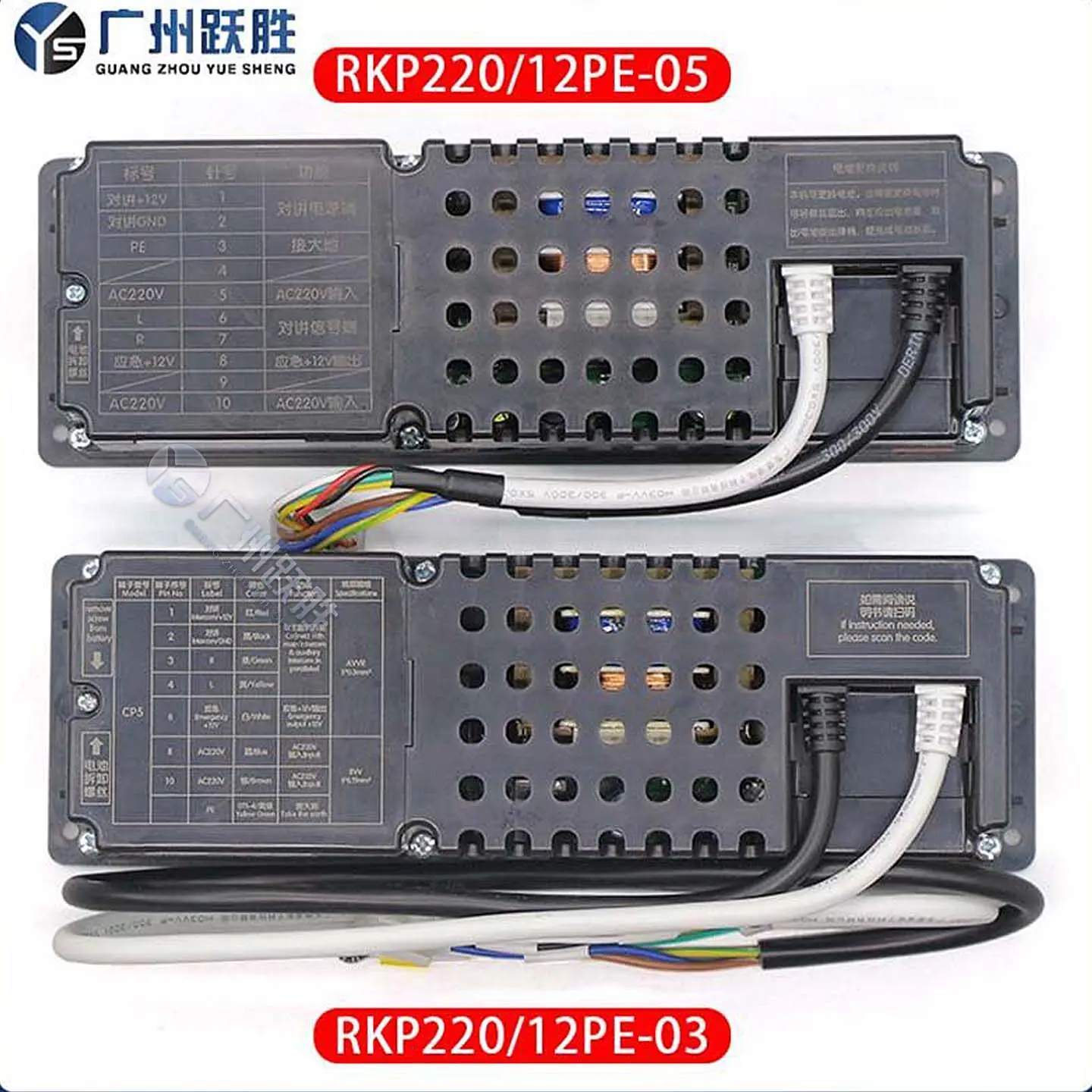 MNK elevator three-in-one emergency power supply Delin RKP220/12PE-05 02 car roof maintenance box power supply