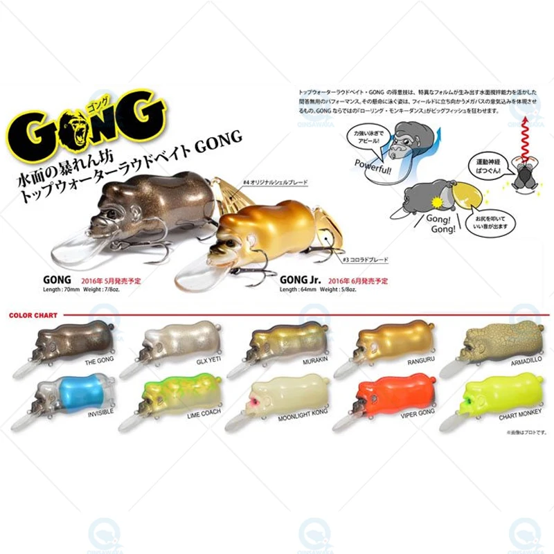 JAPAN Megabass GONG Jr.Floating Fishing Lure MINNOW Bass Lure