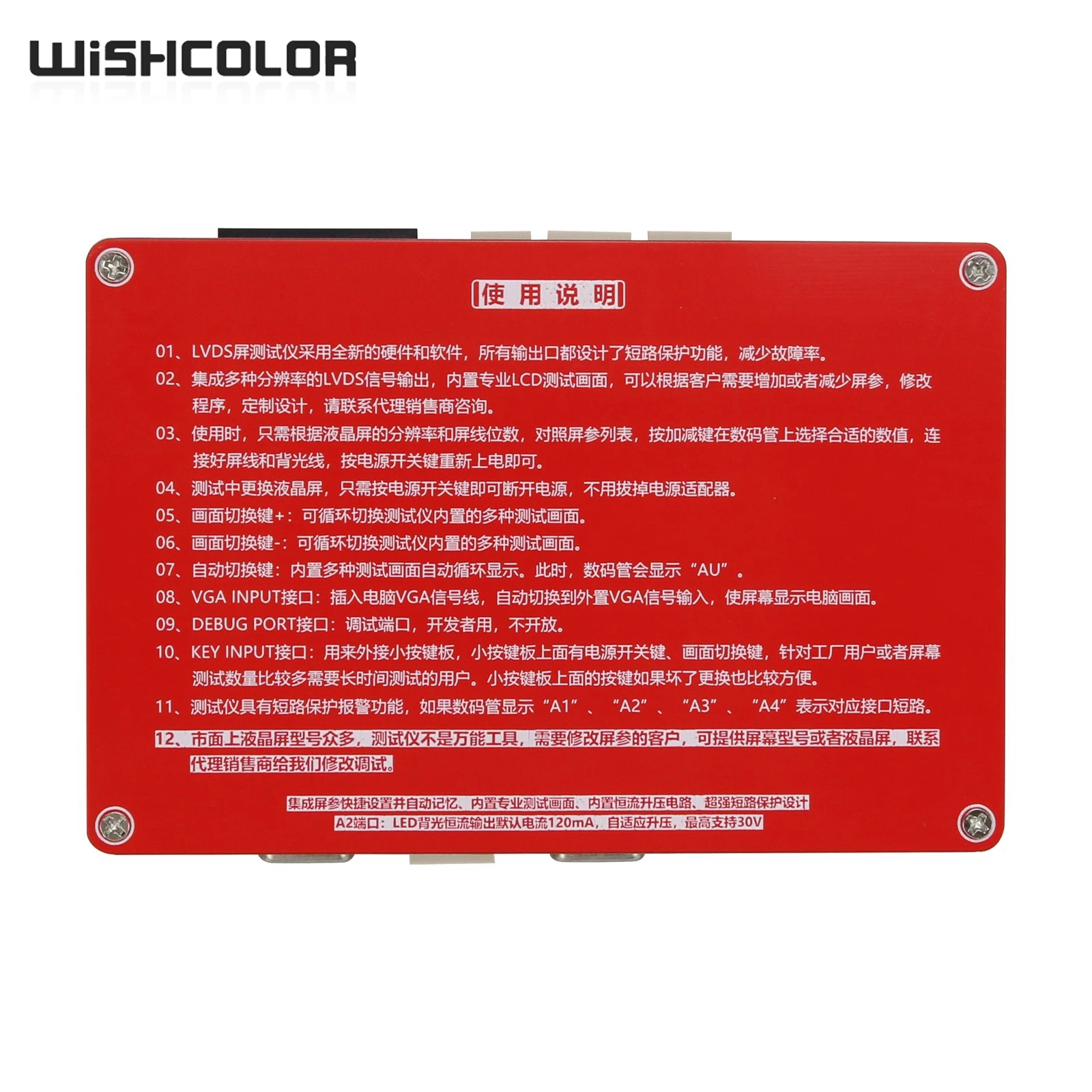 Wishcolor 4K 2K LVDS LCD Tester LCD LED Panel Tester w/ 4K Adapter Board Max 2048x1536 For TV Laptop Screen