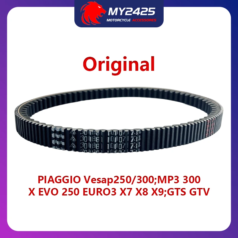 

Оригинальный приводной ремень V PIAGGIO Vesap 250/300 MP3 300 aprilia 250 Victoria 300 IE LC X EVO 250 EURO3 X7 X8 X9 GTS GTV