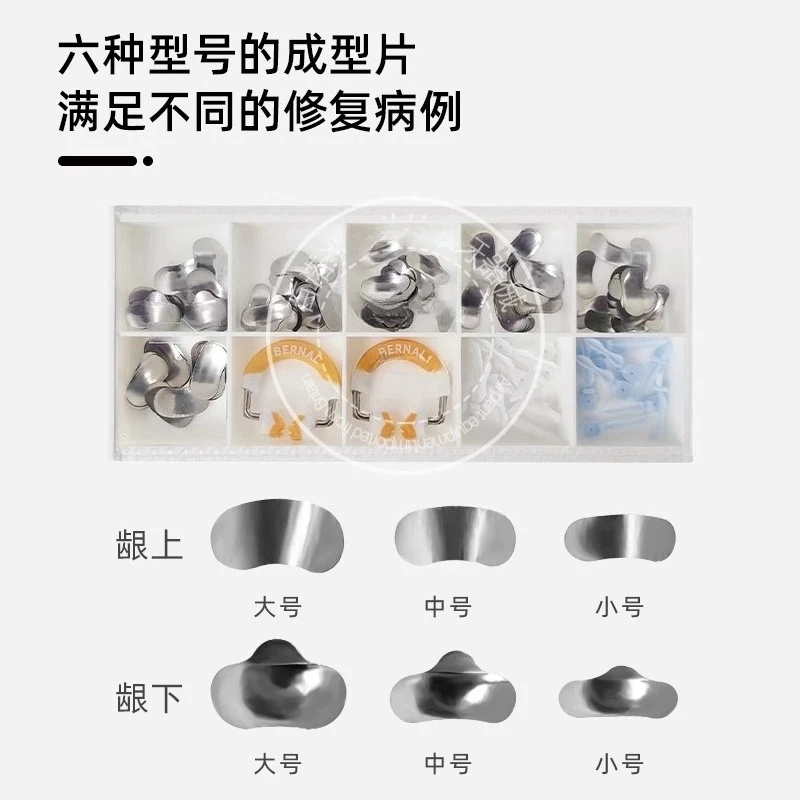 Picture 4: Dental Douban Molding Sheet System Set - Molding Sheet Clamp - Tooth Filling Douban Clamp