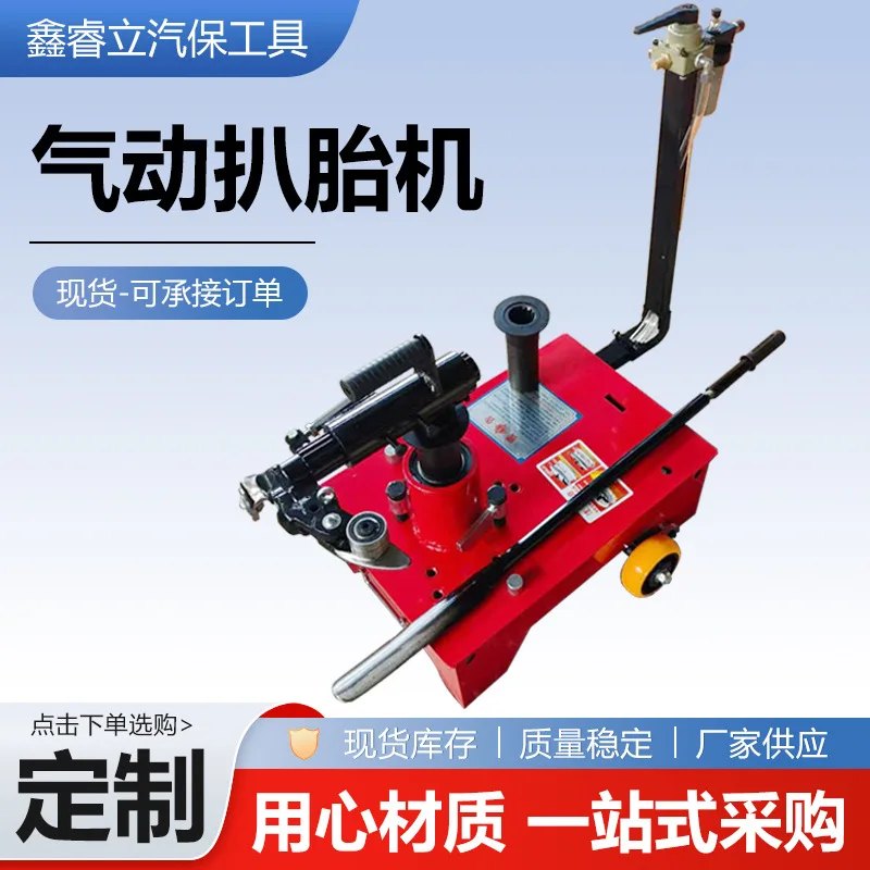 Electric Pneumatic Tire Changer Machine, Heavy Truck Trailer Tyre Mount Demount Tool, Mobile Roadside Tire Repair Machine