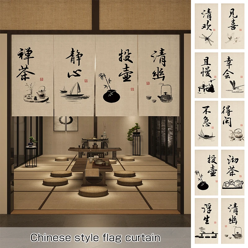 1 pcs Chinese Teahouse Door Half-Curtain Kitchen Partition Homestay Sushi Tavern Restaurant Decor Signboard Zen Tea Room Curtain