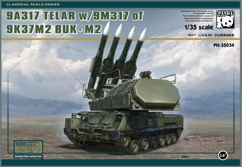 

Panda Hobby PH35034 1/35 Sam-17 Buk M2 (с металлической дорожкой), набор моделей