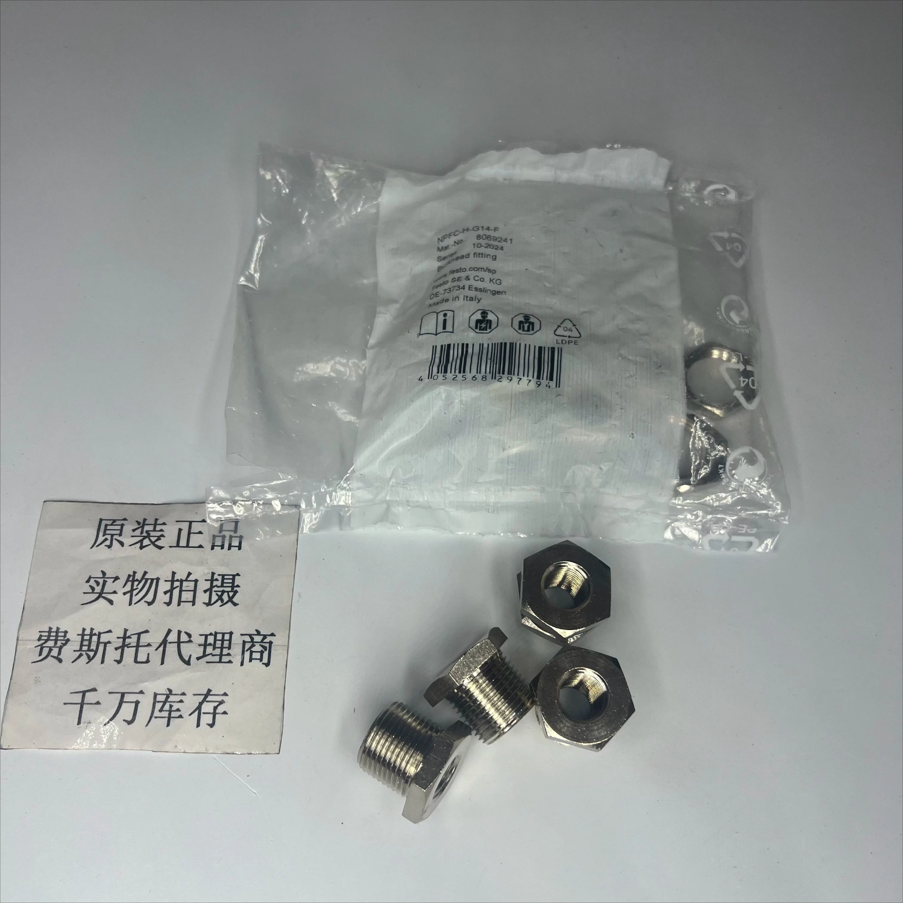 Bulkhead Fitting / Reducing Fitting NPFC-H/R-G18-G14-G38-G12-F-MF