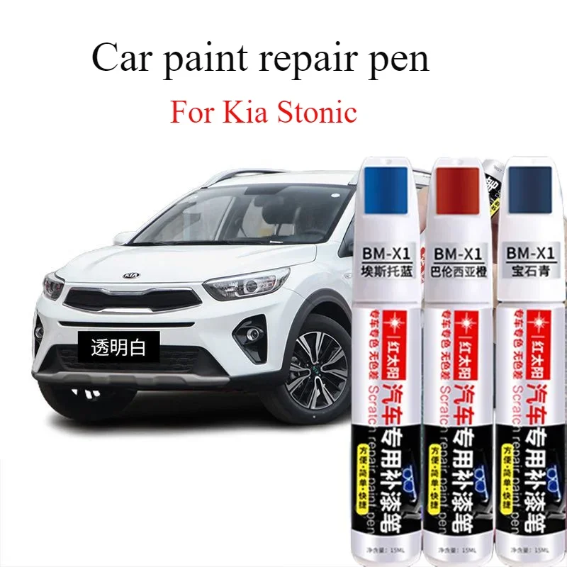 

For Kia Stonic Repair Pen Transparent White Blue Sea Blue Car Paint Scratch Repair Repair Star Screen Orange Dot Pen