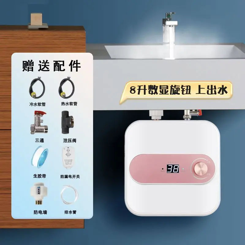 Household Storage Type Small Kitchen Treasure Undercounter Hot Water Heater For Kitchen Dishwashing