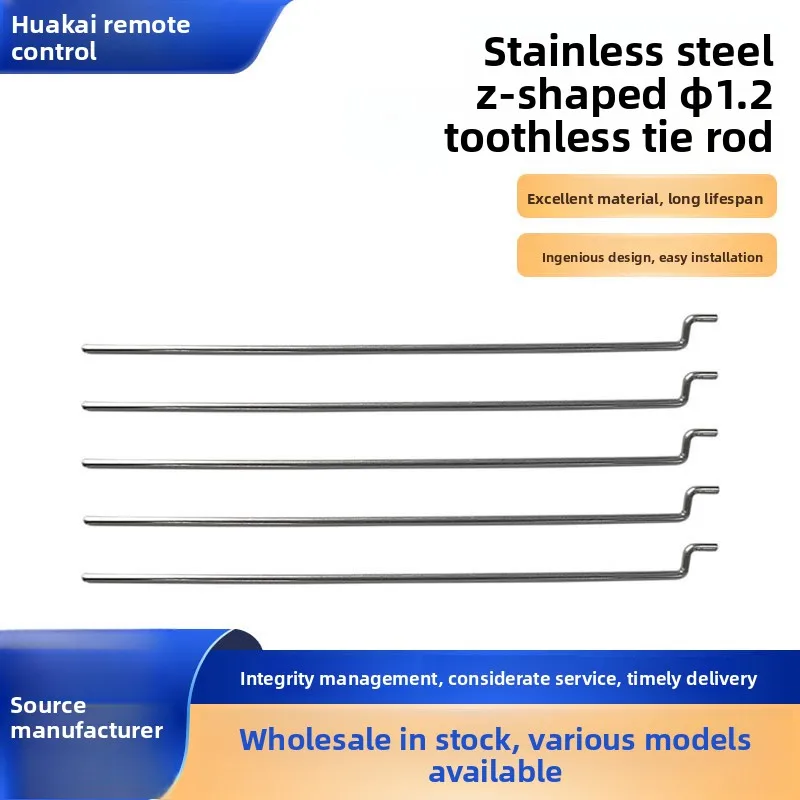 

Model airplane accessories Fixed wing airplane accessories Stainless steel Z-shaped Φ 1.2 toothless pull rod