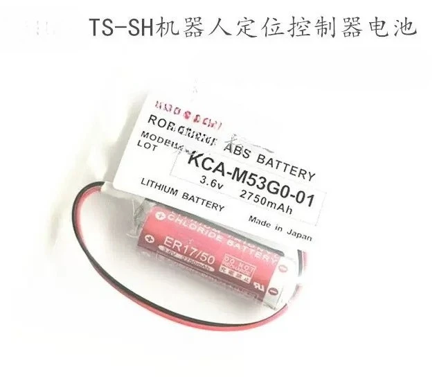 .。for Yamaha cylinder special battery KCA-M53G0-01 ER17/50 3.6v 2750mah.。