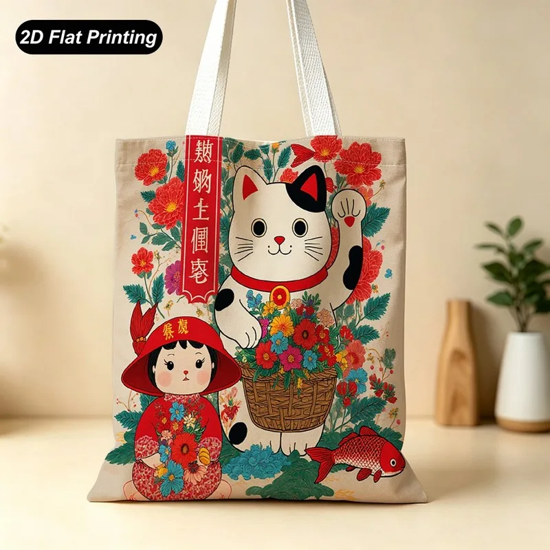 1PC【Tote Bag】2DFlat effect，Focusing on large capacity、Durability properties，bag is decorated with a-style lucky