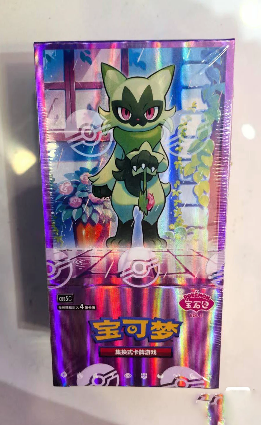 jeu-de-cartes-a-collectionner-pokemon-scarlet-et-violet-gemstone-booster-pack-vol-45-cartes-originales-scellees-pour-collectionneurs-adultes